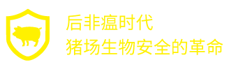 增鑫数字化猪场养殖新模式