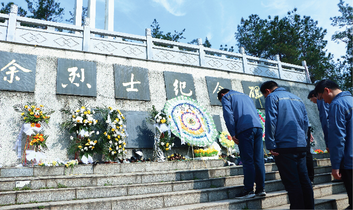 增鑫科技党支部“缅怀先烈、清明祭扫”主题教育活动