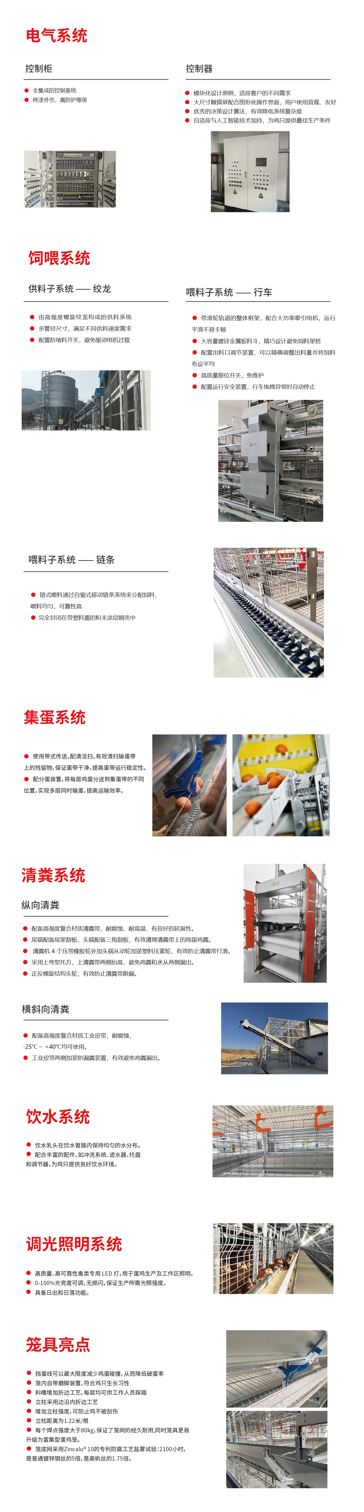 8、主图附页.jpg